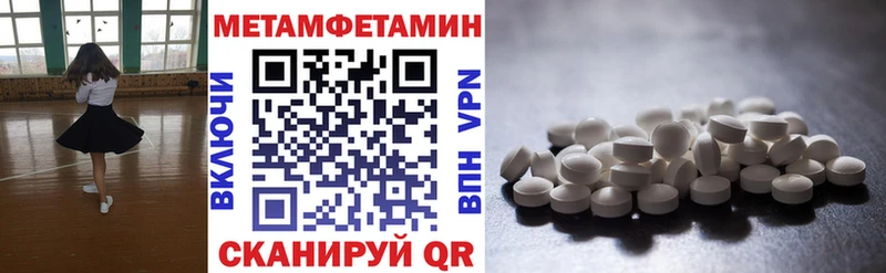 Amphetamine 98%  Игра 