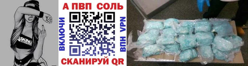 А ПВП СК  Игра 