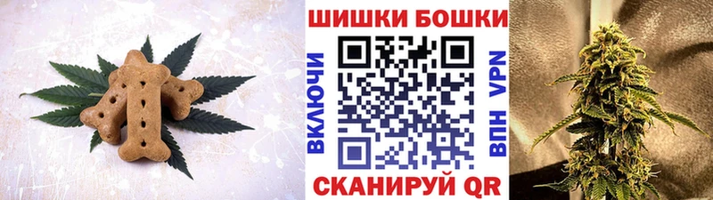 закладка  Игра  Печенье с ТГК марихуана 