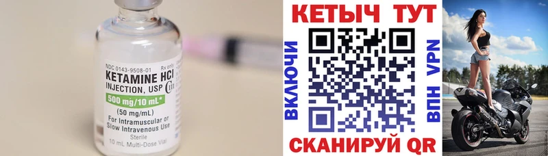 закладки  hydra ссылки  Кетамин ketamine  Игра 