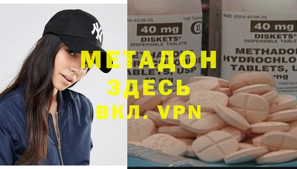 МДМА Богданович