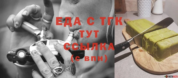 MDMA Богородск