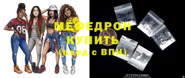 MDMA Богородск