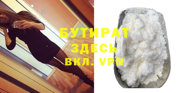 спайс Бородино