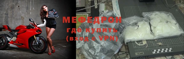 МДМА Богданович