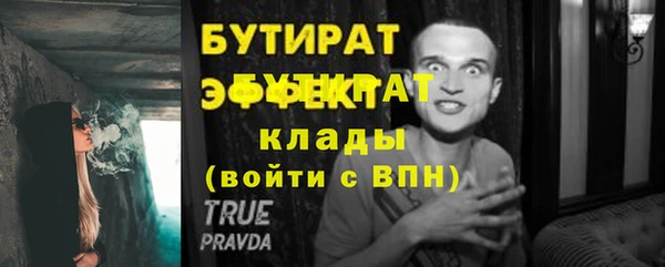 ешки Богородицк