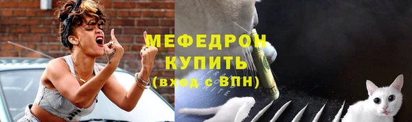 MDMA Богородск