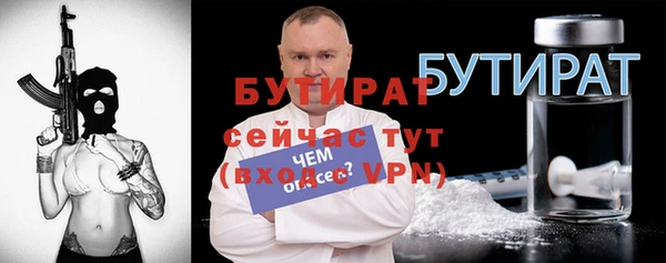 MDMA Богородск