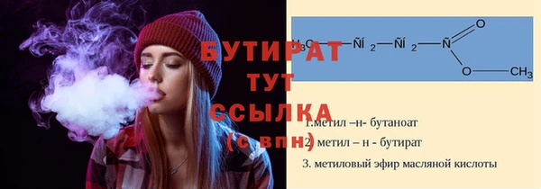 МДМА Богданович