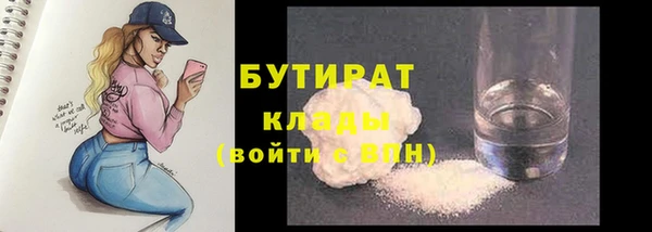 MDMA Богородск