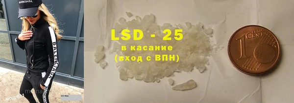 MDMA Богородск