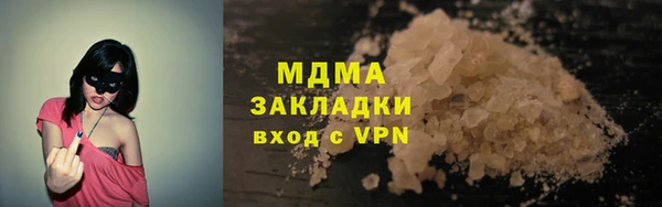 ешки Богородицк