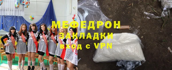 МДМА Богданович