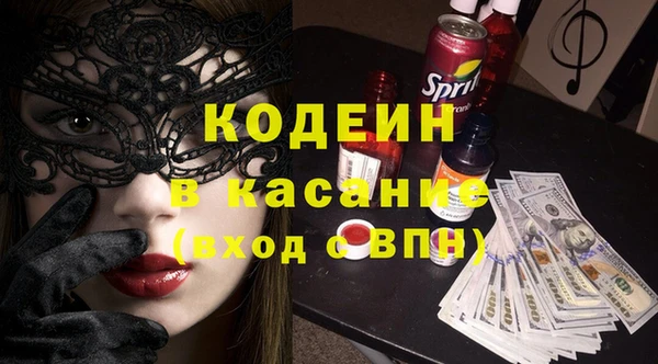 MDMA Богородск