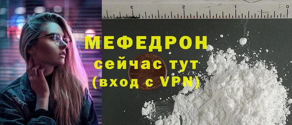 МДМА Богданович