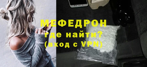MDMA Богородск