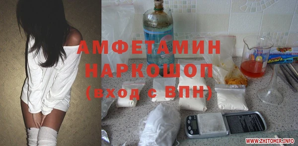 MDMA Богородск