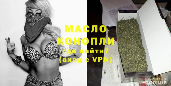 MDMA Богородск