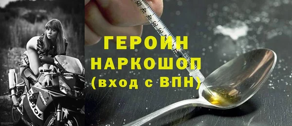 ешки Богородицк