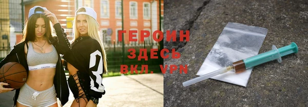 MDMA Богородск