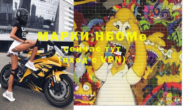 МДМА Богданович