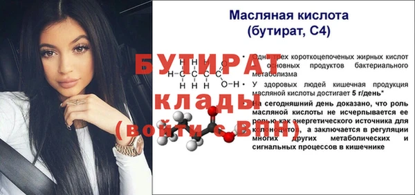 мдпв Бугульма