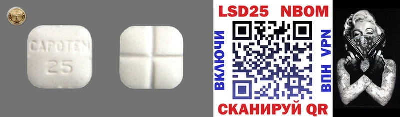 Лсд 25 экстази ecstasy наркота Игра