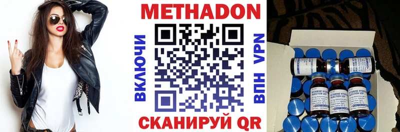 Метадон белоснежный  закладка  ОМГ ОМГ как войти  Игра 