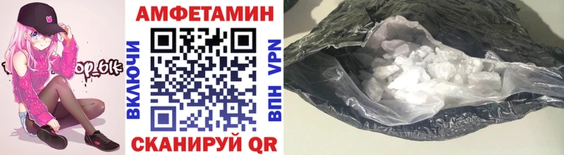 Метамфетамин пудра  Игра 