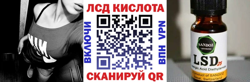Марки 25I-NBOMe 1,5мг  mega как войти  Игра 